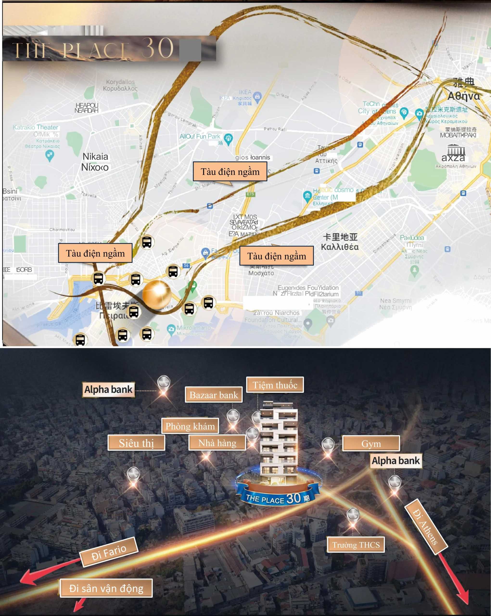 The place 30 hình ảnh 3