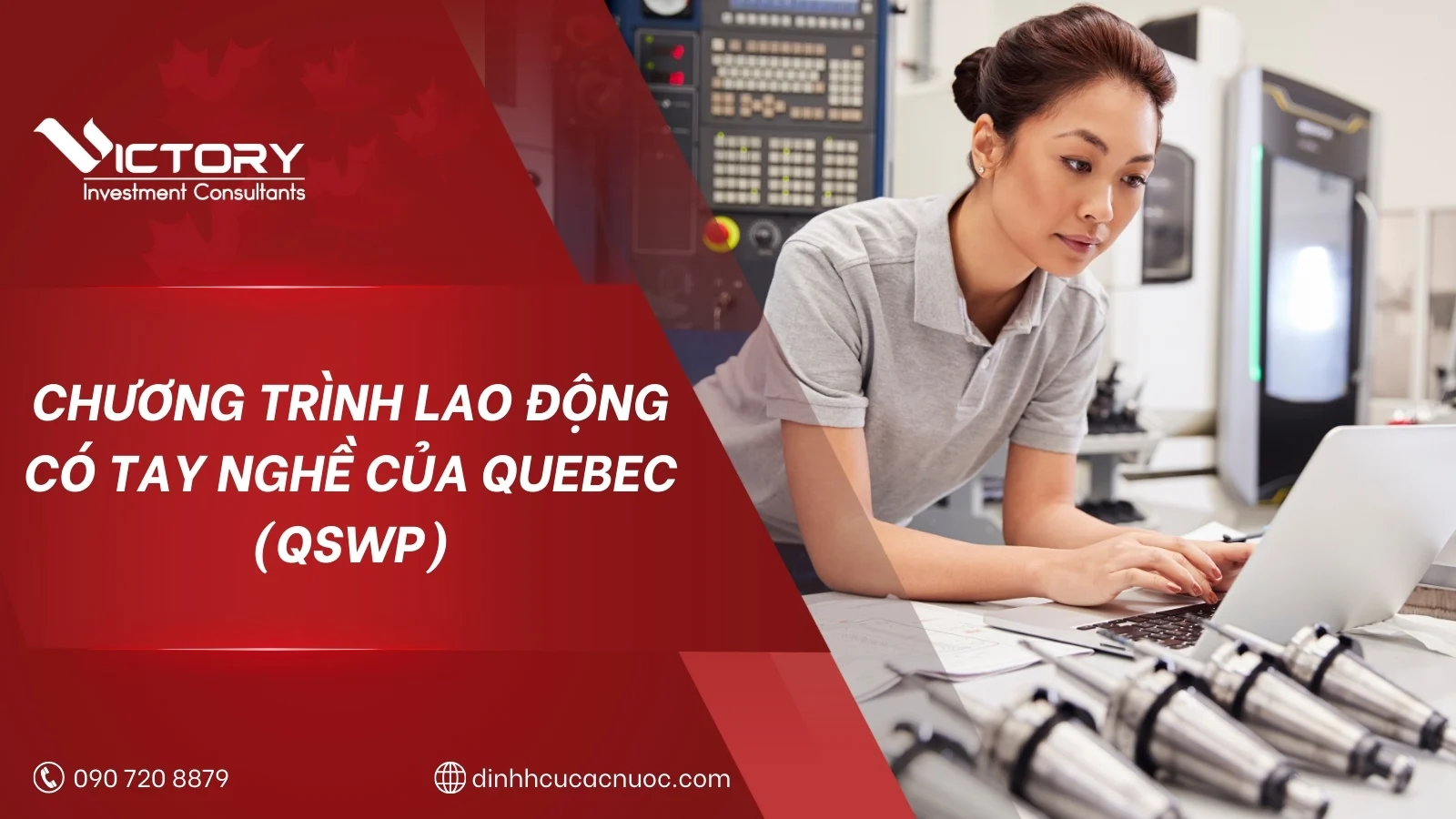 quebec skilled worker program qswp