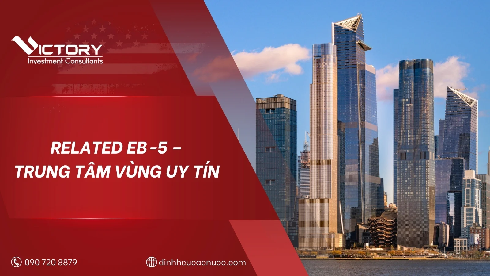 related eb5