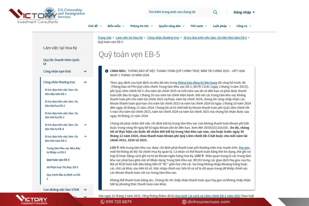 integrity fund uscis eb5 integrity fund uscis eb5