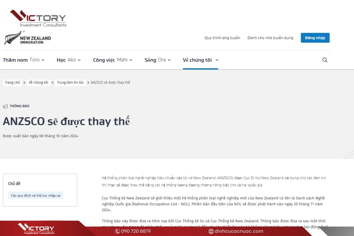 nol new zealand immigration