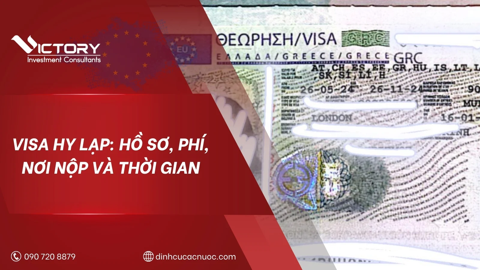 visa hy lap